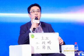 《證券日報》專訪 | 貝瑞基因董事長高揚(yáng)：基因測序行業(yè)將演變?yōu)榇髷?shù)據(jù)行業(yè)